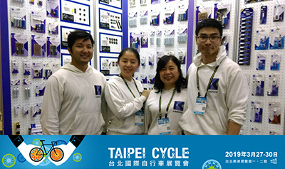 2019 TAIPEI CYCLE